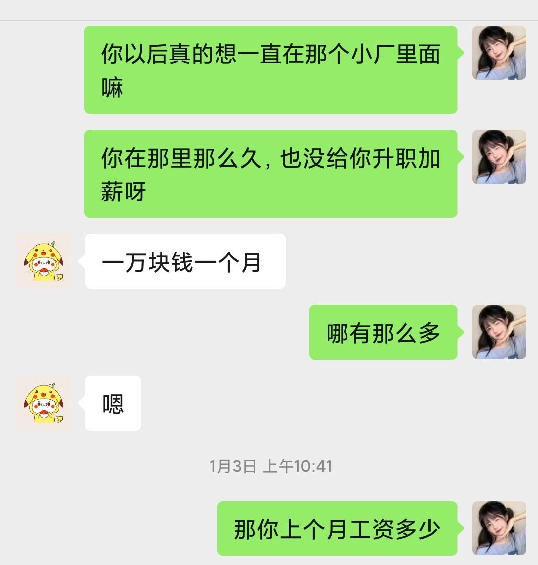 合肥长安汽车厂怎么样(合肥工资高的工厂有哪几家)