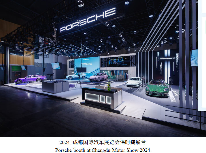 全新纯电动Macan长续航版于成都车展全球首秀