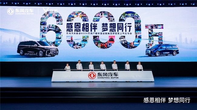 纯电智造 生而全球，这难道就是岚图知音“985学霸”的实力？