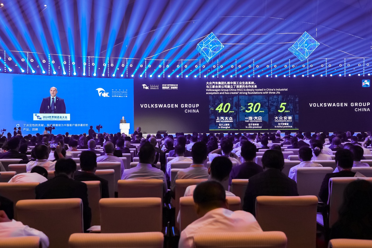 大众汽车集团（中国）首席技术官、大众汽车（中国）科技有限公司（VCTC）首席执行官吴博锐先生在世界制造业大会的主旨发言