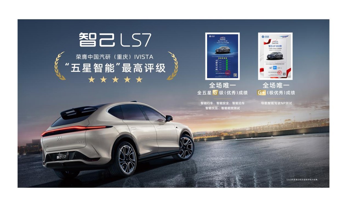 智己、阿维塔势头猛，极氪单月破两万，ID.家族成上半年合资销冠