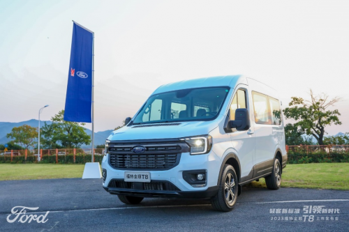 江铃福特全顺T8兼备高效舒适智能，提供全场景用车解决之案