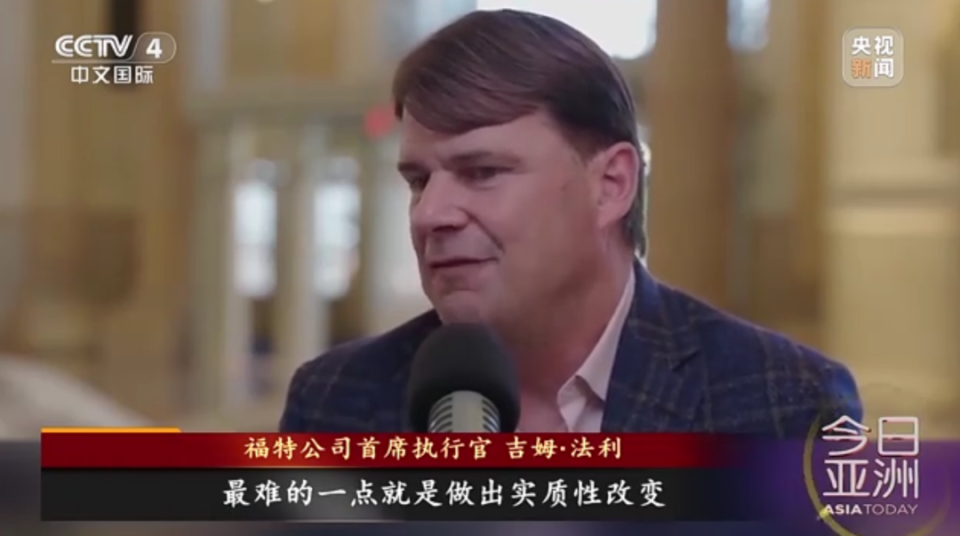 福特汽车，电气化时代如何求变？